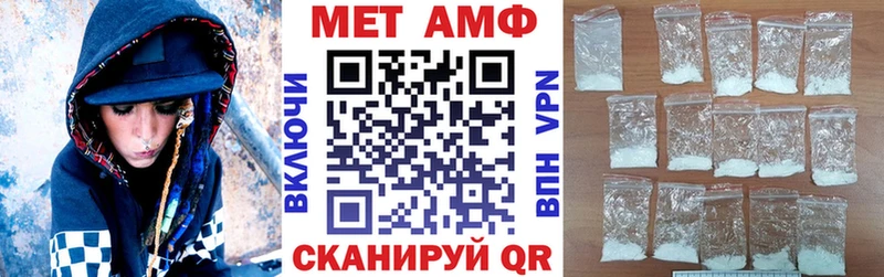 наркота  Буйнакск  Амфетамин VHQ 