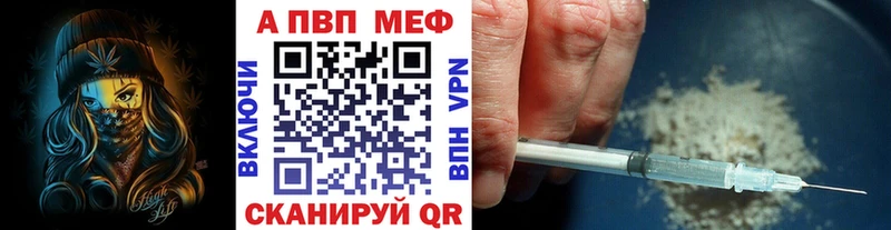 Alfa_PVP СК КРИС  мега зеркало  Буйнакск 