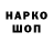 Канабис White Widow Sladky yt