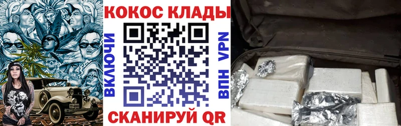 mega ONION  Буйнакск  КОКАИН Колумбийский 