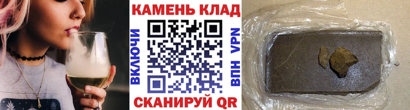 где купить   Буйнакск  Гашиш Изолятор 