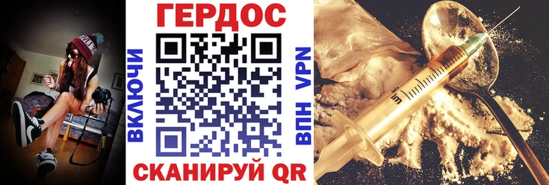 купить наркотик  Буйнакск  ГЕРОИН хмурый 