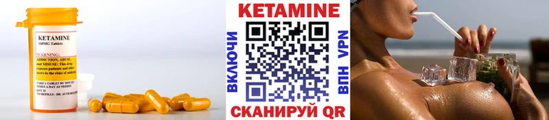 КЕТАМИН ketamine Буйнакск