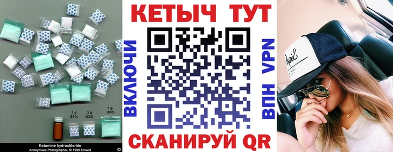 Кетамин VHQ  кракен зеркало  Буйнакск 