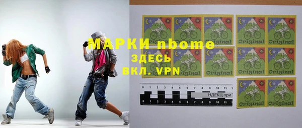 MDMA Бородино