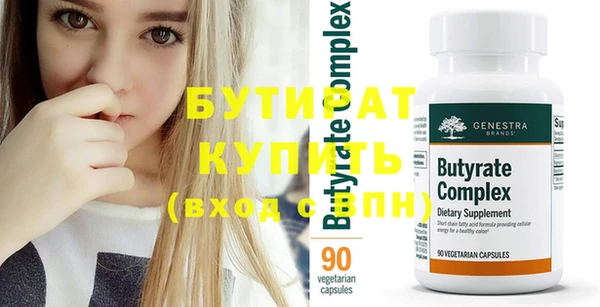 MDMA Premium VHQ Бронницы