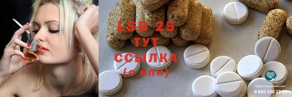 MDMA Premium VHQ Бронницы