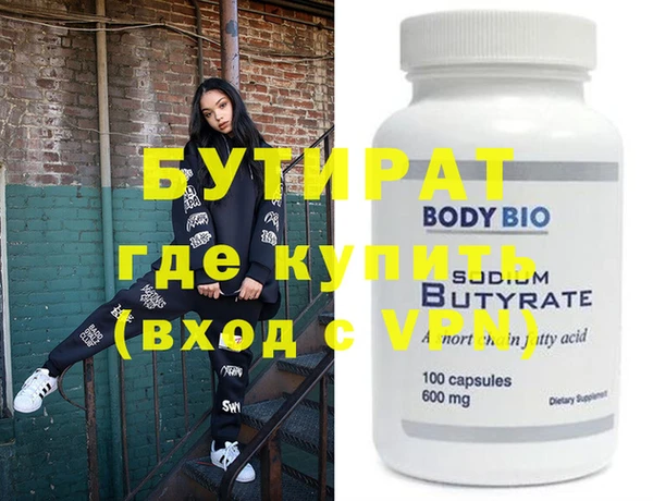 индика Бугульма