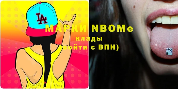 MDMA Бородино