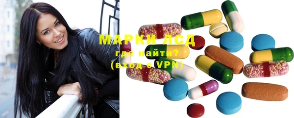 MDMA Premium VHQ Бронницы
