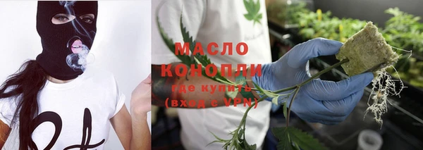 MDMA Premium VHQ Бронницы