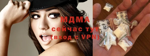 MDMA Premium VHQ Бронницы