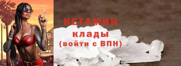 MDMA Бородино