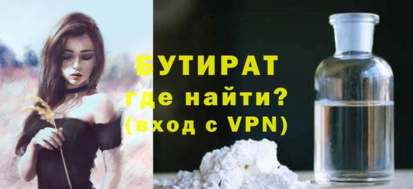 индика Бугульма