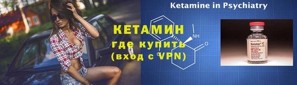 MDMA Бородино