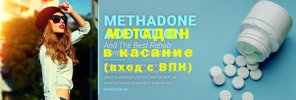 MDMA Premium VHQ Бронницы