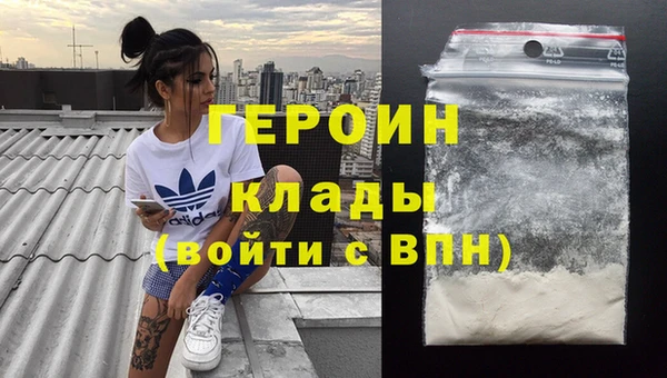 MDMA Premium VHQ Бронницы
