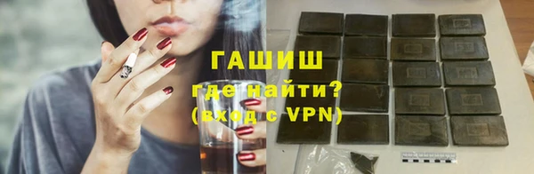 MDMA Premium VHQ Бронницы