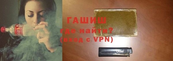 индика Бугульма
