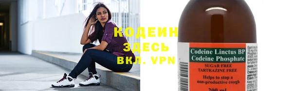 первитин Белоозёрский