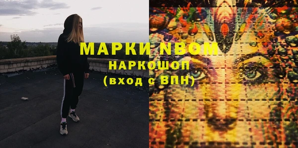 MDMA Premium VHQ Бронницы