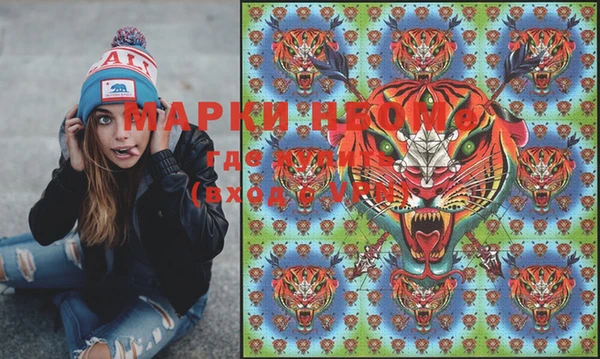 MDMA Premium VHQ Бронницы