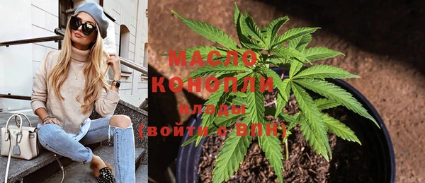 MDMA Бородино