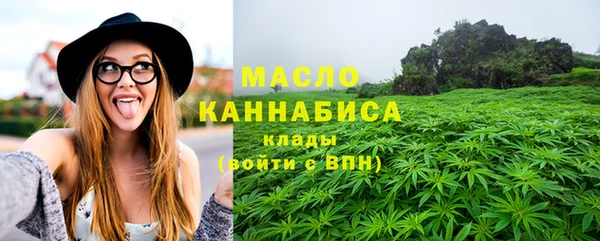 MDMA Бородино