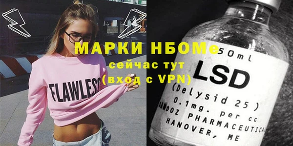 MDMA Бородино