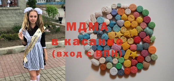 MDMA Бородино