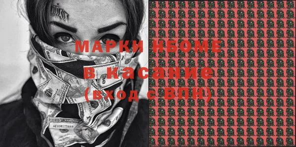 MDMA Premium VHQ Бронницы