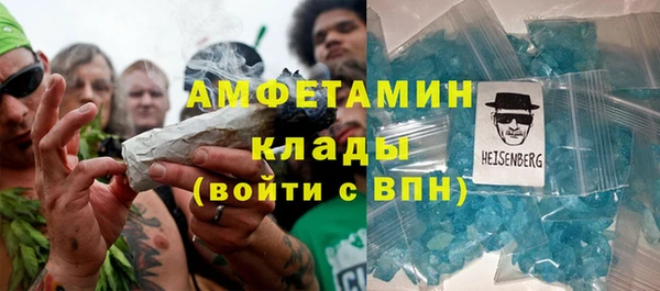 MDMA Бородино