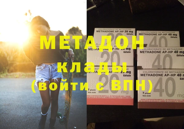 индика Бугульма