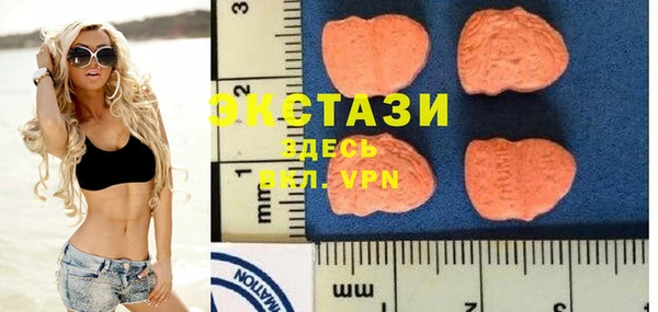 MDMA Premium VHQ Бронницы