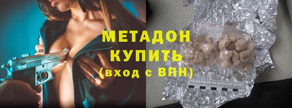 MDMA Бородино