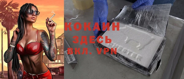MDMA Premium VHQ Бронницы