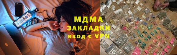 индика Бугульма