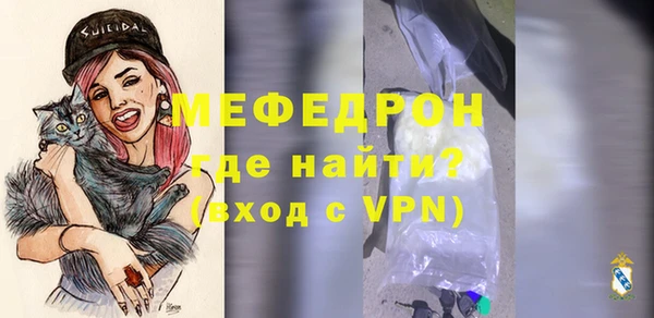 MDMA Бородино