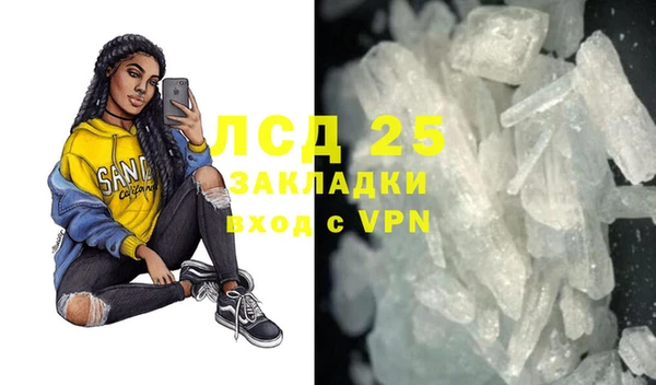 MDMA Premium VHQ Бронницы