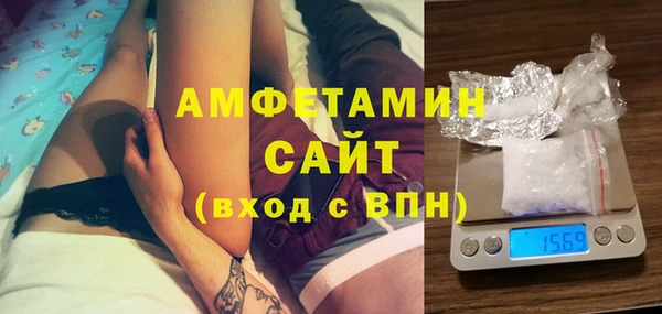 MDMA Premium VHQ Бронницы