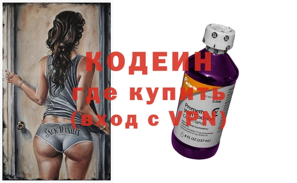 MDMA Premium VHQ Бронницы