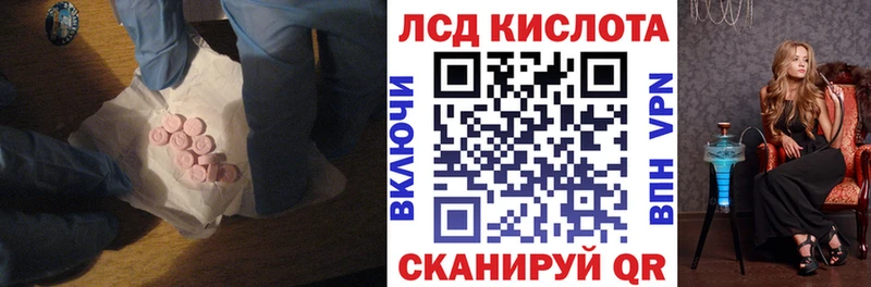 ЛСД экстази кислота наркошоп Буйнакск
