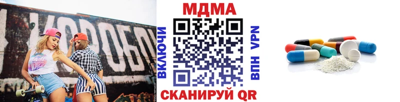 MDMA Molly  где купить наркотик  Буйнакск 