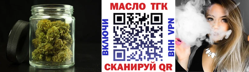 хочу   KRAKEN зеркало  Дистиллят ТГК вейп  Буйнакск 