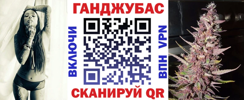 Конопля конопля  Буйнакск 